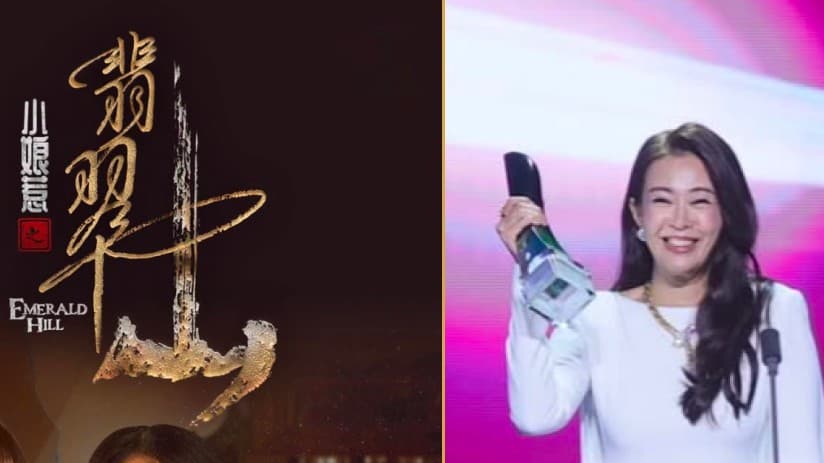 《小娘惹之翡翠山》横扫7奖成大赢家!刘子绚入行22年终封视后