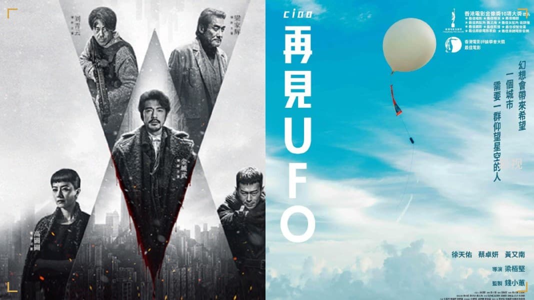 《风林火山》横扫8奖!《再见UFO》夺最佳电影